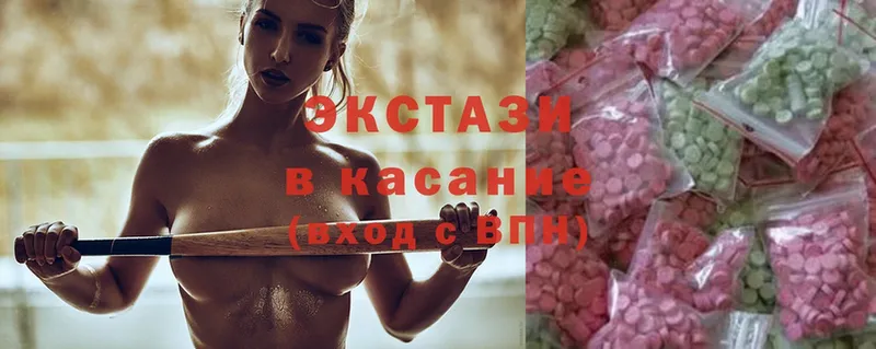 закладка  Гудермес  даркнет формула  Ecstasy бентли 