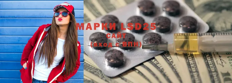 LSD-25 экстази ecstasy  KRAKEN как войти  Гудермес  где продают  