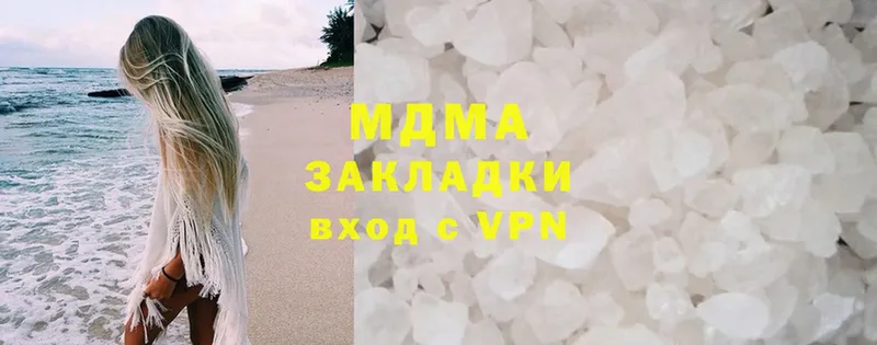 закладки  Гудермес  МЕГА сайт  МДМА crystal 